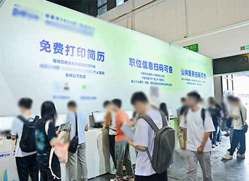 沈丘县人才招聘会